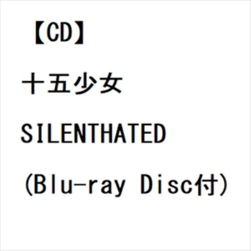 【CD】十五少女 ／ SILENTHATED(Blu-ray Disc付)
