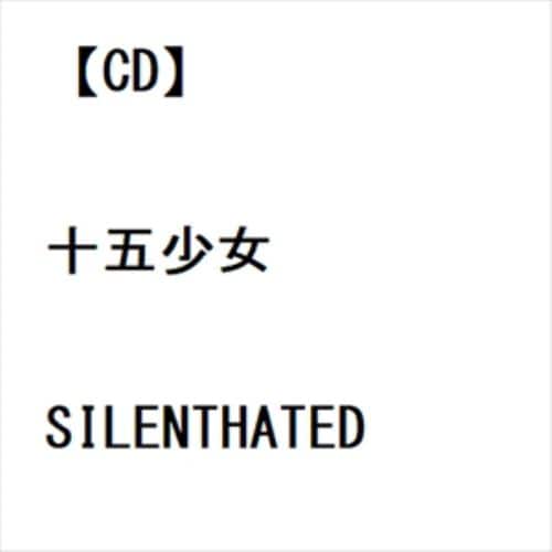 【CD】十五少女 ／ SILENTHATED