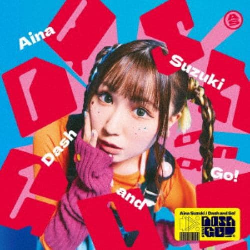 CD】DeNeel with 松野家6兄弟 ／ ノープラン | ヤマダウェブコム