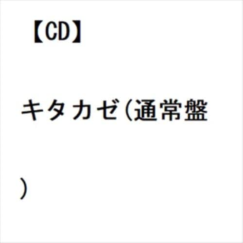 【CD】SIX LOUNGE ／ キタカゼ(通常盤)