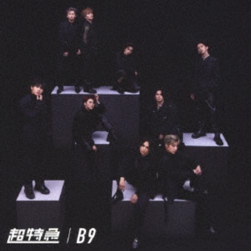 【CD】超特急 ／ B9(通常盤)