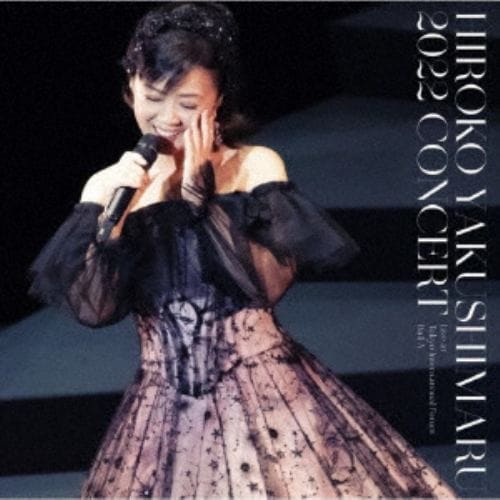 CD】ビル・エヴァンス ／ パリ・コンサート 2 | ヤマダウェブコム