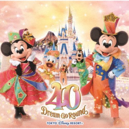 【CD】東京ディズニーリゾート40周年(R)"ドリームゴーラウンド"ミュージック・アルバム[デラックス]