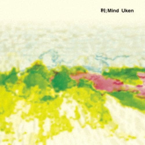 【CD】Uken ／ 利；Mind