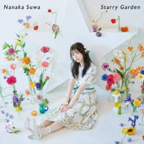 【CD】諏訪ななか ／ Starry Garden(初回限定盤)(DVD付)