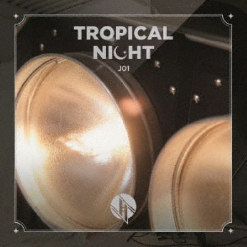 【CD】JO1 ／ TROPICAL NIGHT(通常盤)