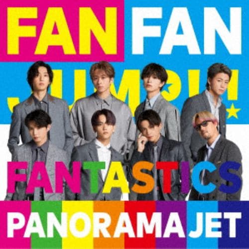 【CD】FANTASTICS from EXILE TRIBE ／ PANORAMA JET(DVD付)