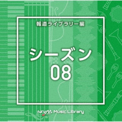 CD】NTVM Music Library 報道ライブラリー編 グルメ07／08 | ヤマダウェブコム