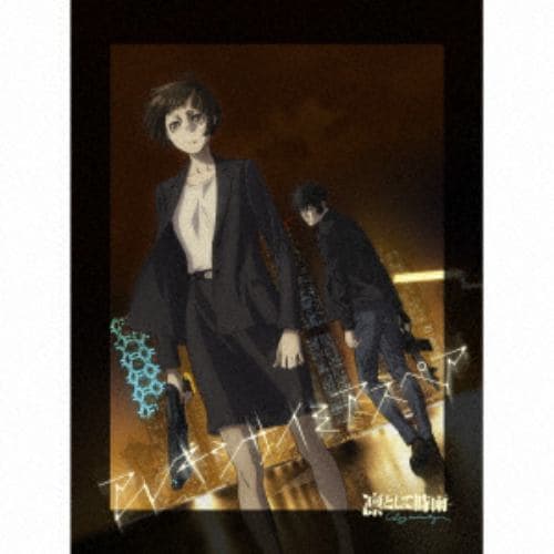 【CD】凛として時雨 ／ アレキシサイミアスペア(完全生産限定盤)(Blu-ray Disc付)