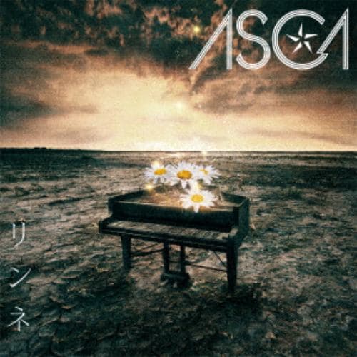 【CD】ASCA ／ リンネ(通常盤)