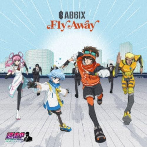 【CD】AB6IX ／ Fly Away(逃走中 グレートミッション盤)
