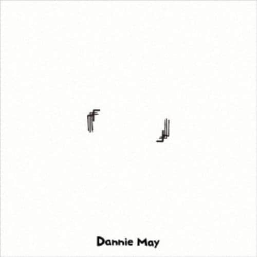 【CD】Dannie May ／ Ishi(Blu-ray Disc付)