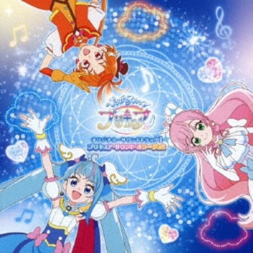 【CD】『ひろがるスカイ!プリキュア』オリジナル・サウンドトラック1