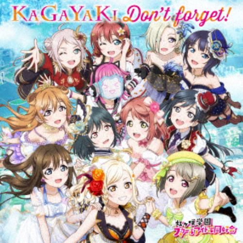 【CD】スマートフォン向けアプリ『ラブライブ!スクールアイドルフェスティバルALL STARS』スクスタ6th Season 53章挿入歌シングル「KAGAYAKI Don't forget!」