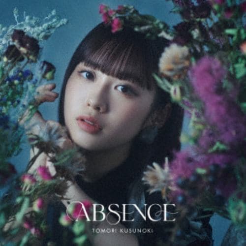 【CD】楠木ともり ／ ABSENCE