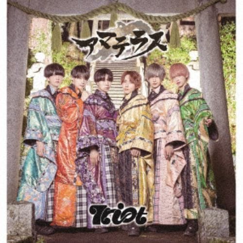 CD】7riot ／ アマテラス[Type-A] | ヤマダウェブコム