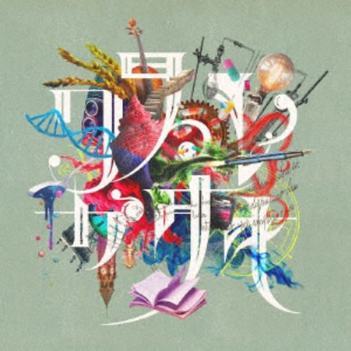 CD】石崎ひゅーい ／ 花瓶の花(通常盤) | ヤマダウェブコム