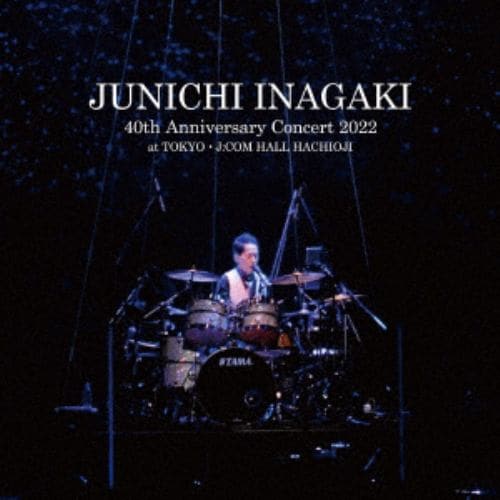 【CD】稲垣潤一 ／ JUNICHI INAGAKI 40th Anniversary Concert 2022 AT TOKYO J：COM HALL HACHIOJI