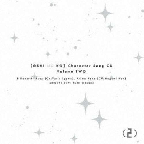 【CD】TVアニメ「[推しの子]」キャラクターソングCD Vol.2
