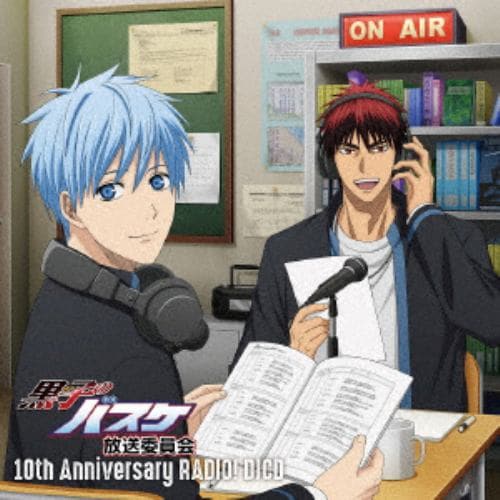 【CD】『黒子のバスケ放送委員会 10th Anniversary RADIO!』DJCD
