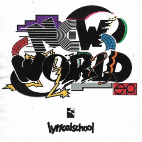 【CD】lyrical school ／ NEW WORLD e.p.