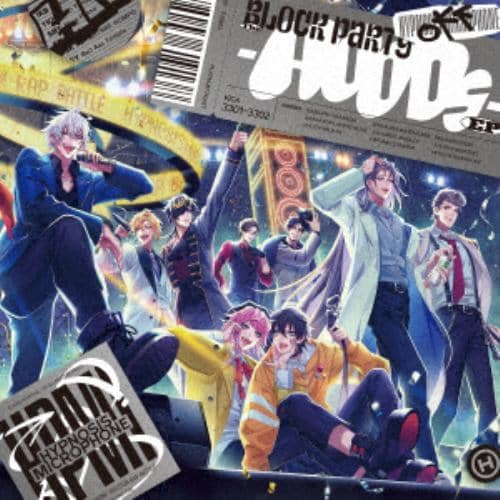 【CD】ヒプノシスマイク-Division Rap Battle- ／ The Block Party -HOODs-