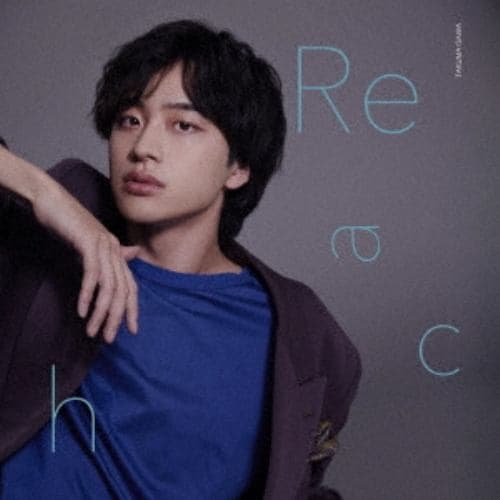 【CD】井澤巧麻 ／ REACH(Type-A)