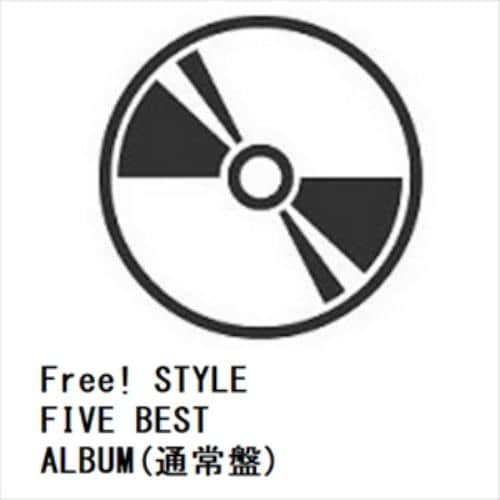 【CD】STYLE FIVE ／ Free! STYLE FIVE BEST ALBUM(通常盤)
