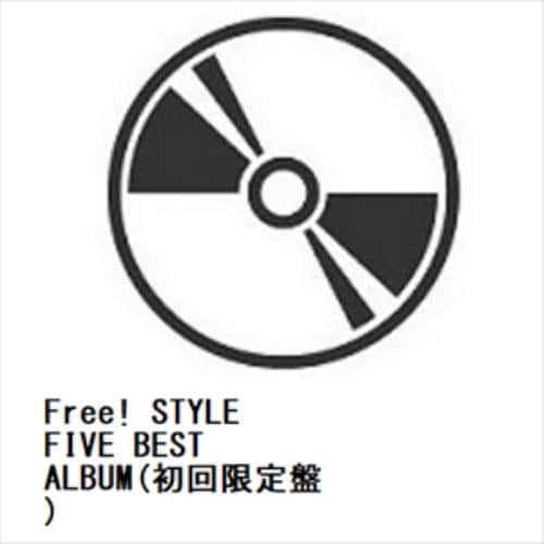 【CD】STYLE FIVE ／ Free! STYLE FIVE BEST ALBUM(初回限定盤)