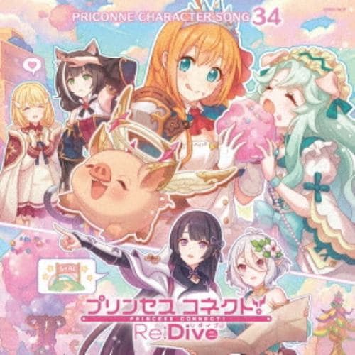 【CD】プリンセスコネクト! Re：Dive PRICONNE CHARACTER SONG 34