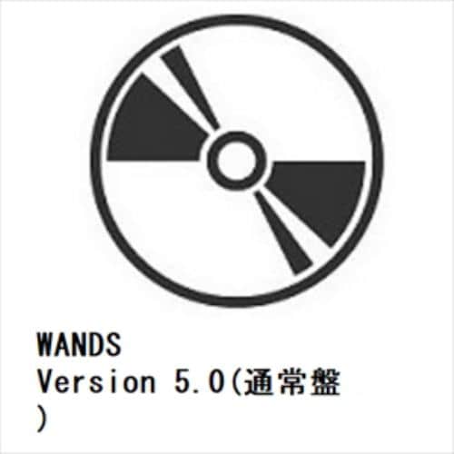 【CD】WANDS ／ Version 5.0(通常盤)