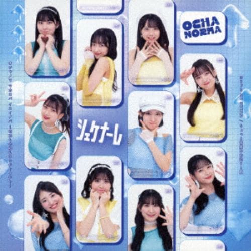 CD】OCHA NORMA ／ シェケナーレ／ヨリドリ ME DREAM／他[初回盤C](Blu 