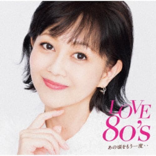【CD】LOVE 80's Vol.2