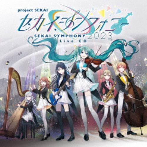 【CD】セカイシンフォニー Sekai Symphony 2023 Live CD