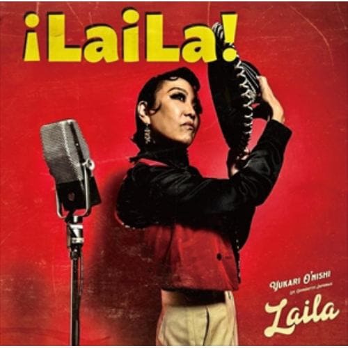 【CD】大西ユカリ ／ LaiLa