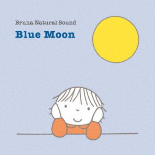 【CD】Bruna Natural Sound～Blue Moon