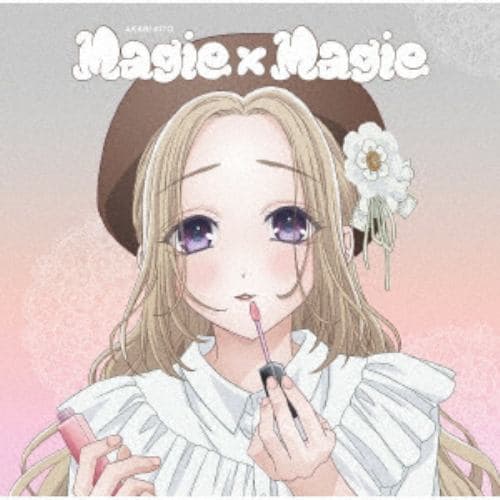 【CD】鬼頭明里 ／ Magie×Magie(アニメ盤)