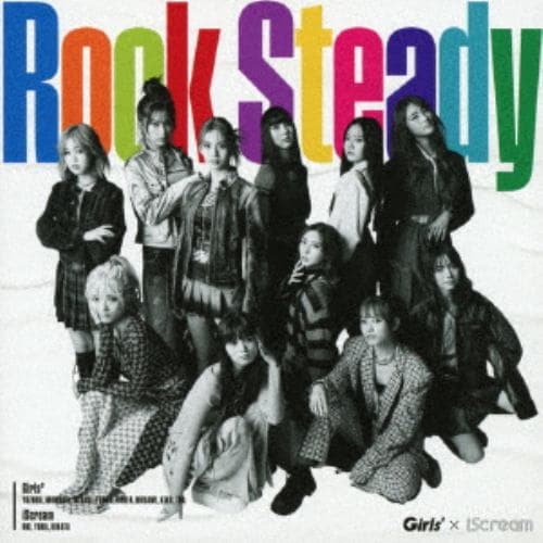 【CD】Girls2 × iScream ／ Rock Steady(通常盤)