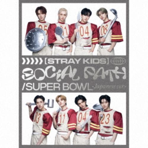 【CD】Stray Kids ／ Social Path(feat.LiSA)／Super Bowl -Japanese Ver.-(初回生産限定盤B)