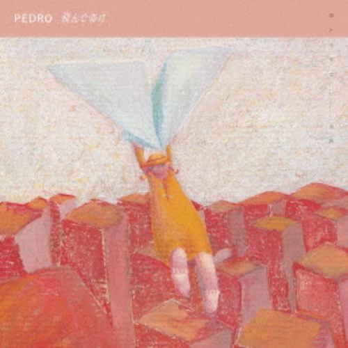 CD】PEDRO ／ タイトル未定(映像付き通常盤)(DVD付) | ヤマダウェブコム
