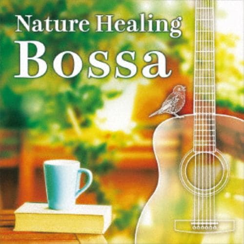 【CD】Nature Healing Bossa ～ギターで奏でるボサノヴァと自然音～