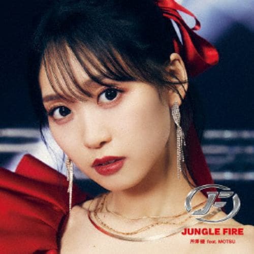 【CD】芹澤優 ／ JUNGLE FIRE feat. MOTSU(Blu-ray Disc付)