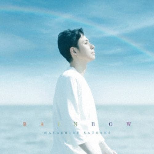 【CD】林部智史 ／ RAINBOW(通常盤)