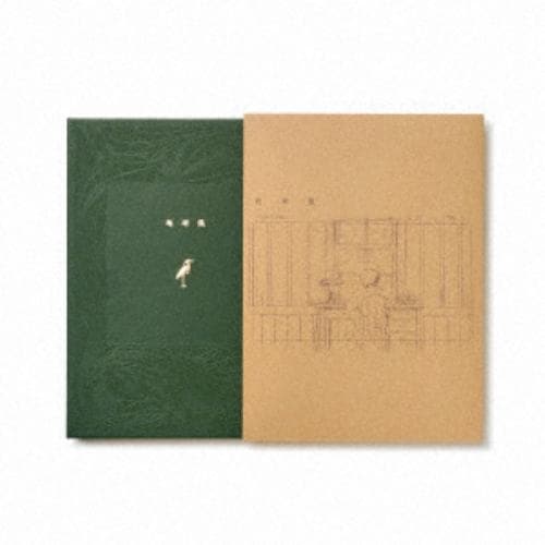 【CD】米津玄師 ／ 地球儀(初回版 CD+写真集 160ページ)
