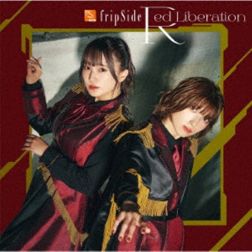 【CD】fripSide ／ Red Liberation(初回限定盤)(Blu-ray Disc付)