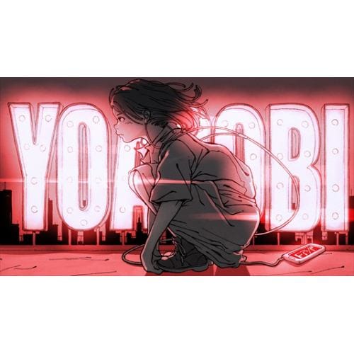 YOASOBI アルバム THE BOOK 完全生産限定盤