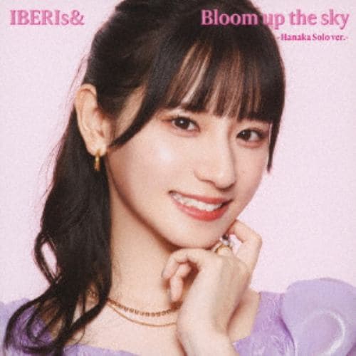 【CD】IBERIs& ／ Bloom up the sky(Hanaka Solo ver.)