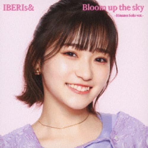 【CD】IBERIs& ／ Bloom up the sky(Hinano Solo ver.)