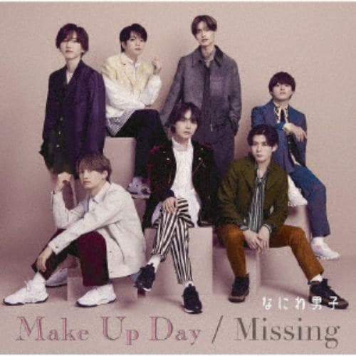 【CD】なにわ男子 ／ Make Up Day ／ Missing(初回限定盤1)(DVD付)