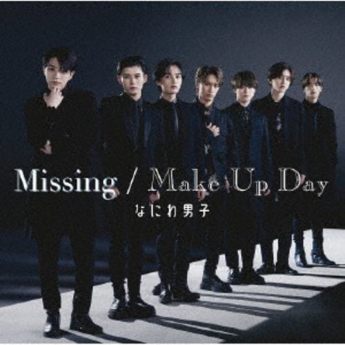 CD】なにわ男子 ／ Missing ／ Make Up Day(初回限定盤2)(Blu-ray Disc